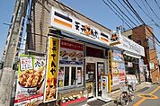 天丼てんや新秋津店 910m