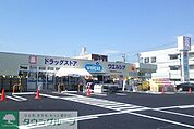 ウエルシア川越新宿店 徒歩11分。ドラックストア 850m