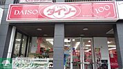 ザ・ダイソー東久留米駅前店 徒歩9分。その他小売店 680m