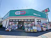 ドラッグセイムス東狭山ヶ丘店 567m