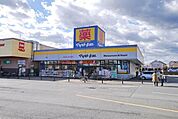 マツモトキヨシ入間野田店 853m