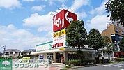 スギ薬局東久留米駅前店 徒歩22分。ドラックストア 1690m