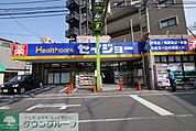ヘルスケアセイジョー新狭山店 徒歩6分。 420m