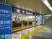 トモズ航空公園店 徒歩9分。ドラックストア 690m