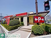 ガスト新所沢店 915m