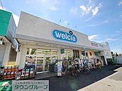 ウエルシア薬局東村山久米川店 徒歩7分。ドラックストア 490m