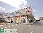 ウエルシア所沢けやき台店 679m