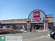 ベルク山口店 1330m