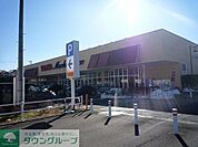 ヤオコー所沢椿峰店 1700m