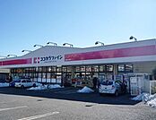 ココカラファイン所沢山口店 1590m