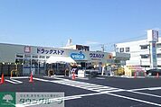 ウエルシア川越新宿店 1498m