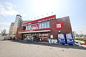やまや所沢店 349m