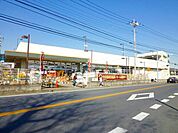 ロイヤルホームセンター新座店 徒歩32分。ホームセンター 2520m