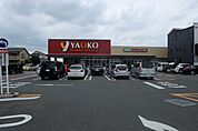 ヤオコー新座栗原店 584m