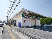 ドラッグセイムス所沢松井薬局 1289m