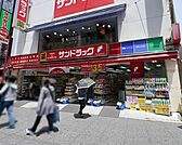 サンドラッグ所沢店 587m