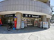 トモズ小手指店 756m