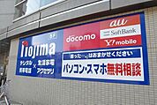 ノジマ入間店 2628m