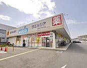 ウエルシア所沢けやき台店 679m