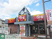 ピッツェリア馬車道小平店 徒歩10分。飲食店 740m