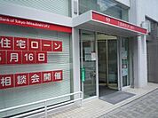 三菱東京UFJ銀行川越支店 1261m