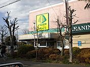いなげや 280m