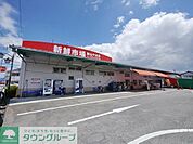 新鮮市場狭山ケ丘店 803m