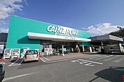 ドラッグストアバイゴー仏子駅前店 1351m