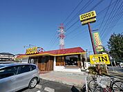 COCO’S狭山台店 568m
