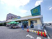 マミーマート狭山ヶ丘店 545m
