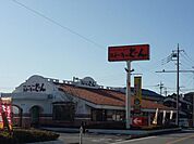 ステーキのどん川越北店 1058m