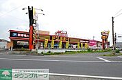 ドン・キホーテ所沢宮本町店 徒歩7分。その他小売店 490m