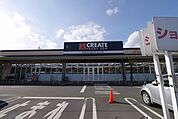 クリエイトエス・ディー飯能美杉台店 1390m