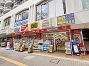 ツルハドラッグ新所沢駅前店 徒歩7分。ドラックストア 520m