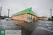 ドラッグ・エース的場店 徒歩5分。ドラックストア 380m
