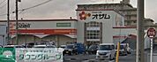 スーパーオザム新堀店 777m
