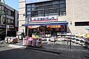 ミネドラッグひばりヶ丘店 354m