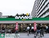 スーパーあまいけ久米川店 徒歩8分。スーパー 580m