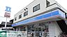 周辺：ローソン清瀬上清戸店 1244m