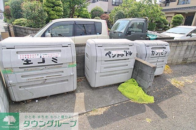 その他
