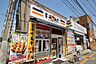周辺：天丼てんや新秋津店 171m