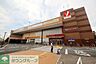 周辺：ヤオコー 川越藤間店 徒歩4分。 280m
