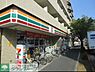 周辺：セブンイレブン墨田緑4丁目店 280m