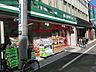 周辺：まいばすけっと新川2丁目店 319m