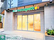 マルエツプチ 南青山七丁目店 徒歩4分。 300m