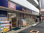 ヘルスケアセイジョー清澄白河店 323m