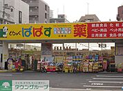 ぱぱす 徒歩6分。 420m