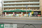 スーパーマーケット三徳石原店 徒歩4分。 320m