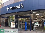 トモズ水天宮前店 徒歩9分。ドラックストア 660m