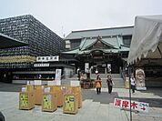 深川不動尊 270m